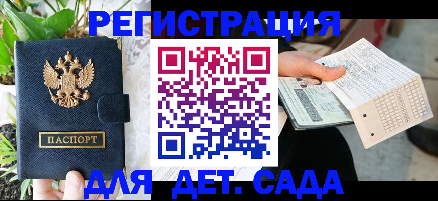пропишу в квартире в Новотроицке